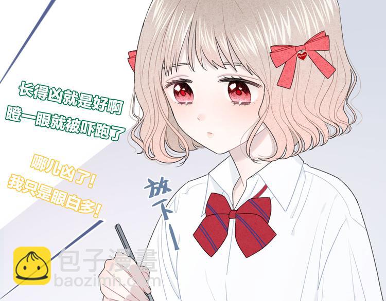 第9话 包袱(1/3)-第12话