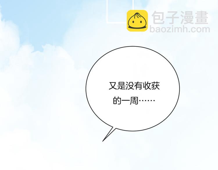 第9话 包袱(1/3)-第12话