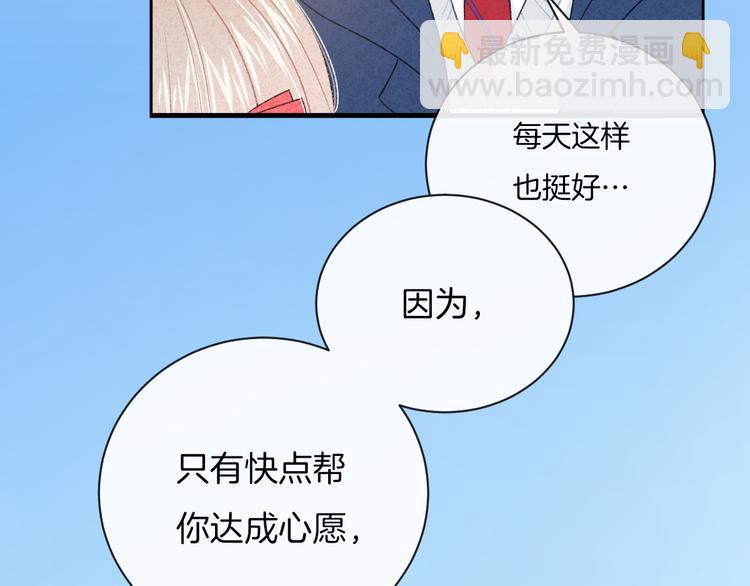 第9话 包袱(1/3)-第12话