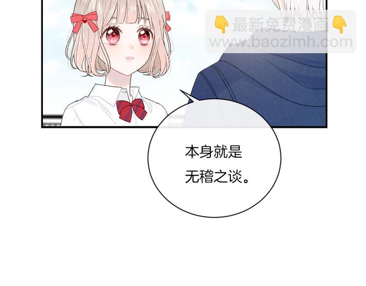 第9话 包袱(1/3)-第12话