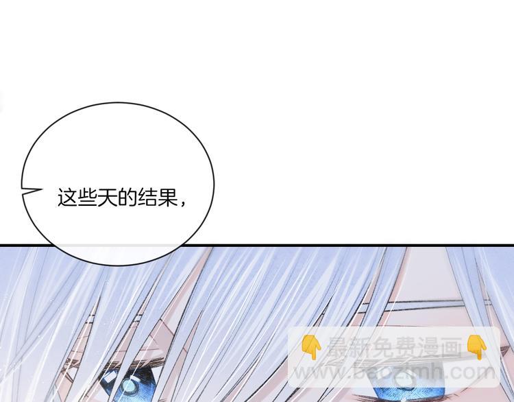 第9话 包袱(1/3)-第12话