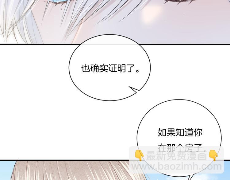 第9话 包袱(1/3)-第12话