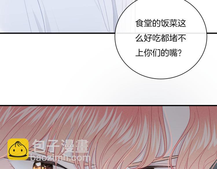 第9话 包袱(1/3)-第12话