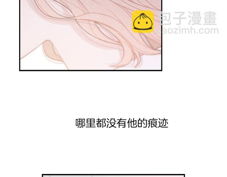 第11话 无法敞开心扉(1/2)-第14话