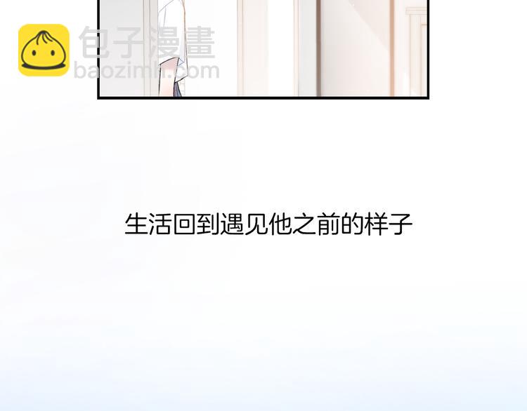 第11话 无法敞开心扉(1/2)-第14话