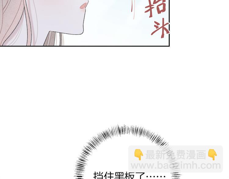 第11话 无法敞开心扉(1/2)-第14话