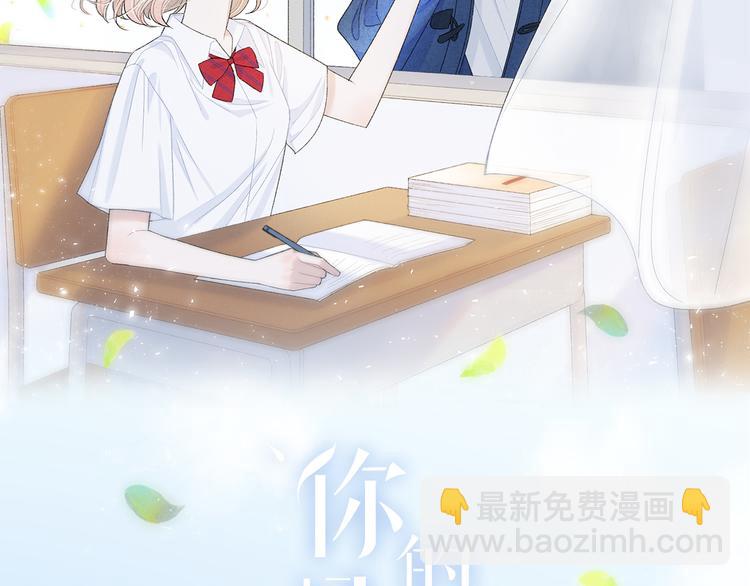 第11话 无法敞开心扉(1/2)-第14话