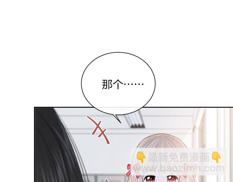 第11话 无法敞开心扉(1/2)-第14话