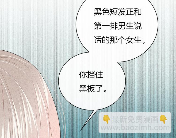 第11话 无法敞开心扉(1/2)-第14话