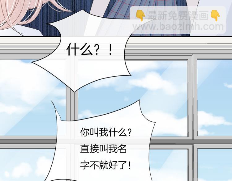 第11话 无法敞开心扉(1/2)-第14话