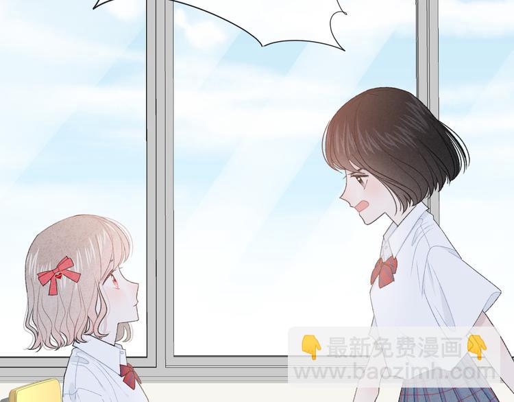 第11话 无法敞开心扉(1/2)-第14话