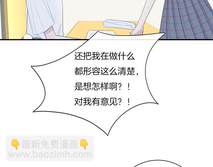 第11话 无法敞开心扉(1/2)-第14话