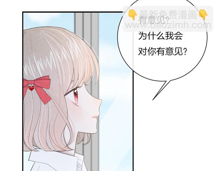 第11话 无法敞开心扉(1/2)-第14话