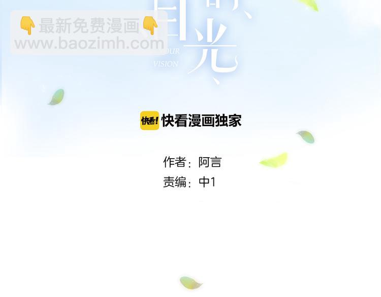 第11话 无法敞开心扉(1/2)-第14话