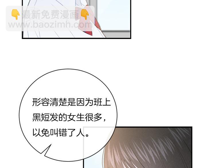 第11话 无法敞开心扉(1/2)-第14话