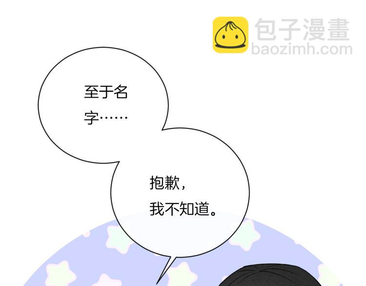 第11话 无法敞开心扉(1/2)-第14话