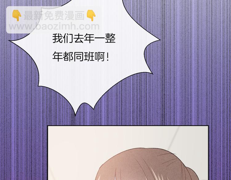 第11话 无法敞开心扉(1/2)-第14话