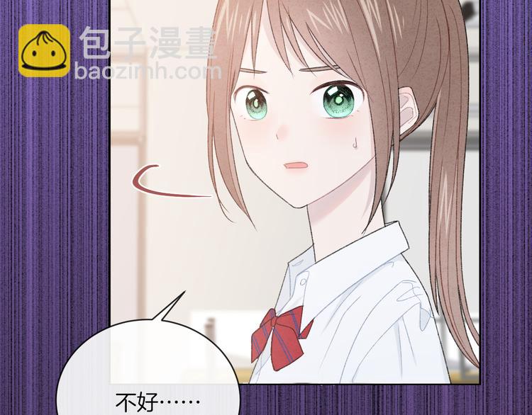 第11话 无法敞开心扉(1/2)-第14话