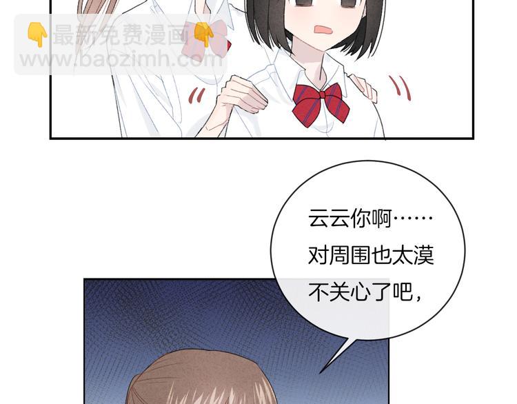 第11话 无法敞开心扉(1/2)-第14话