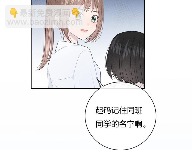 第11话 无法敞开心扉(1/2)-第14话