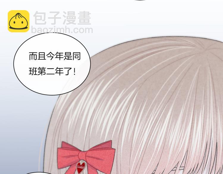 第11话 无法敞开心扉(1/2)-第14话