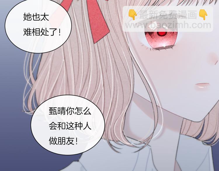 第11话 无法敞开心扉(1/2)-第14话