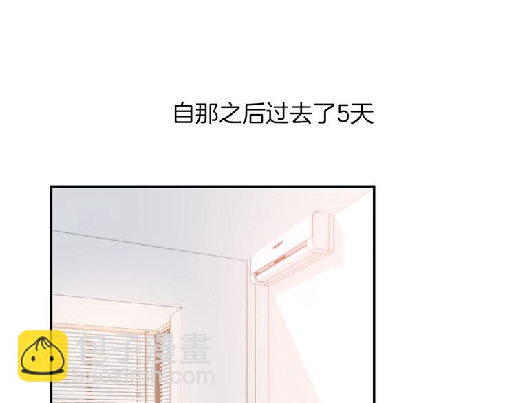 第11话 无法敞开心扉(1/2)-第14话