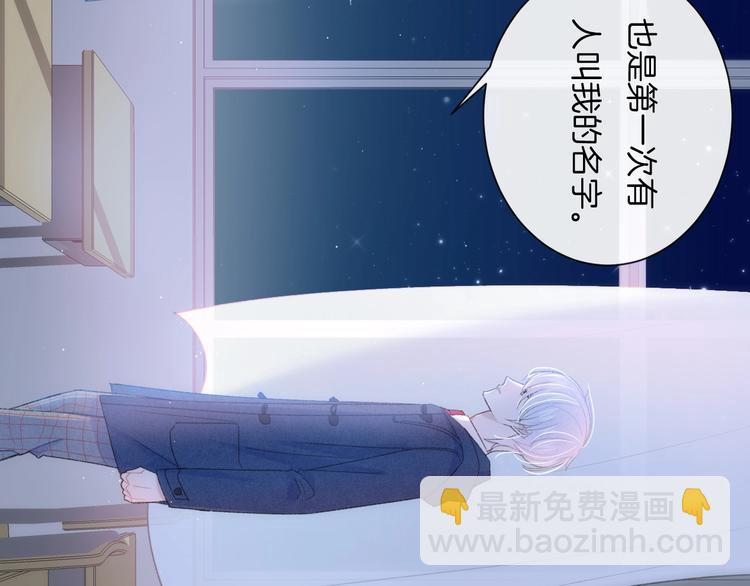 第13话 你第一次叫我的名字(1/2)-第16话