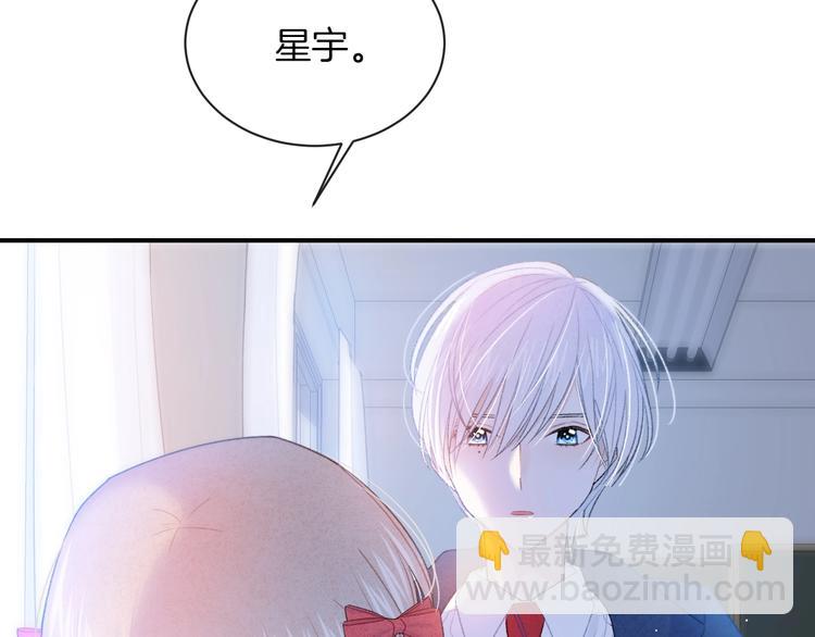 第13话 你第一次叫我的名字(1/2)-第16话