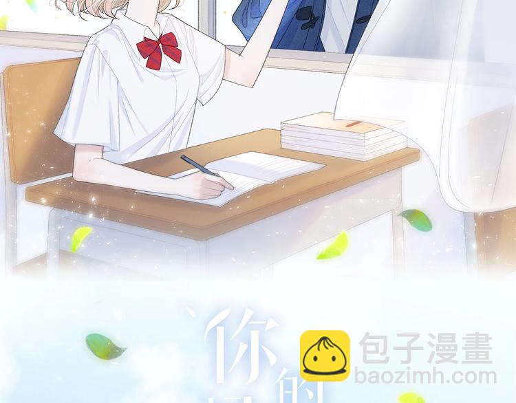 第13话 你第一次叫我的名字(1/2)-第16话