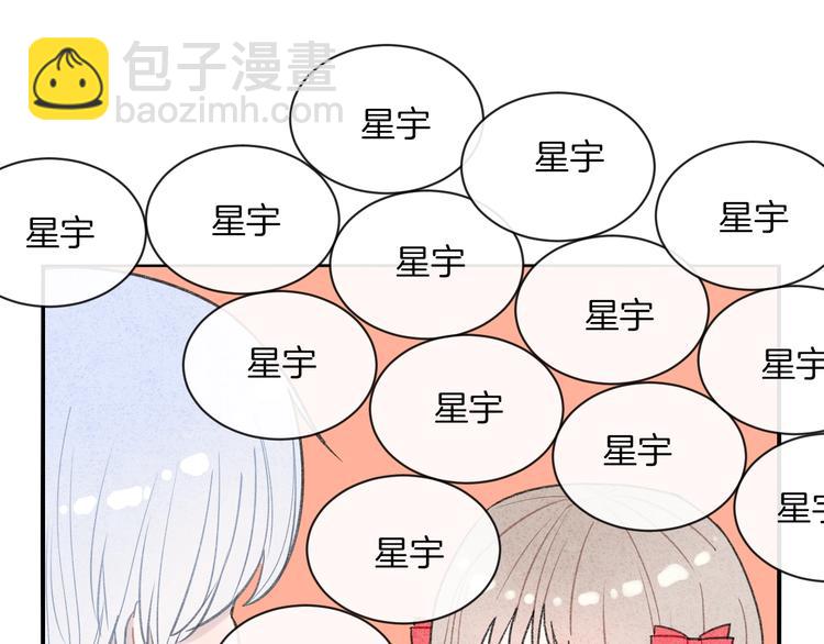 第13话 你第一次叫我的名字(1/2)-第16话