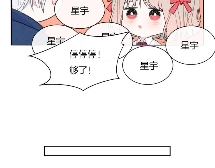 第13话 你第一次叫我的名字(1/2)-第16话