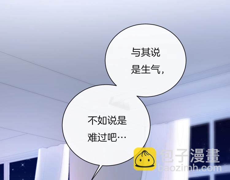 第13话 你第一次叫我的名字(1/2)-第16话