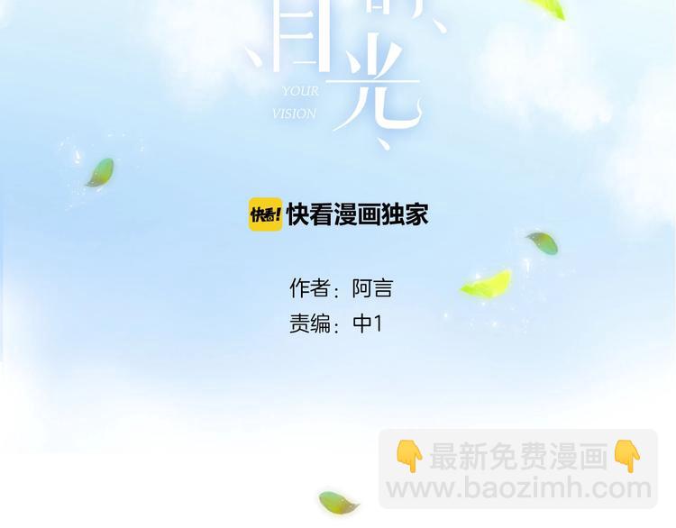 第13话 你第一次叫我的名字(1/2)-第16话