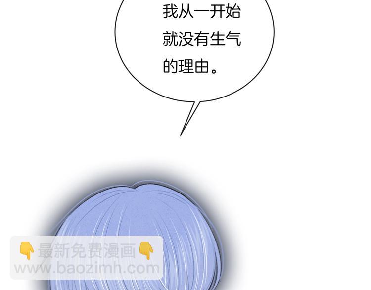 第13话 你第一次叫我的名字(1/2)-第16话