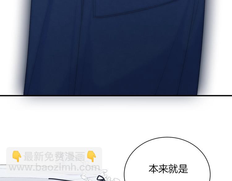 第13话 你第一次叫我的名字(1/2)-第16话