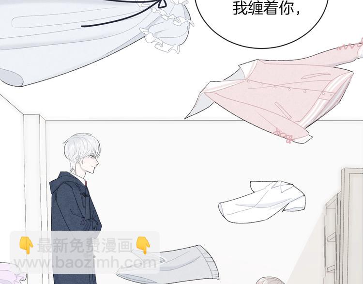 第13话 你第一次叫我的名字(1/2)-第16话