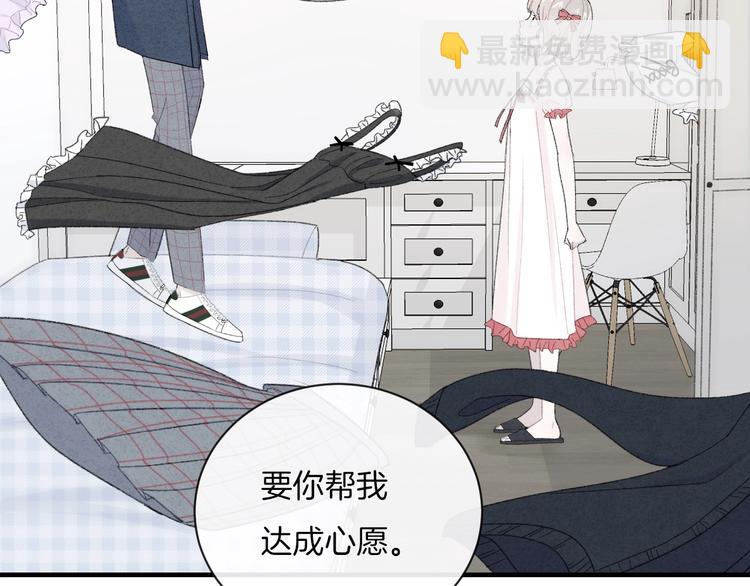 第13话 你第一次叫我的名字(1/2)-第16话