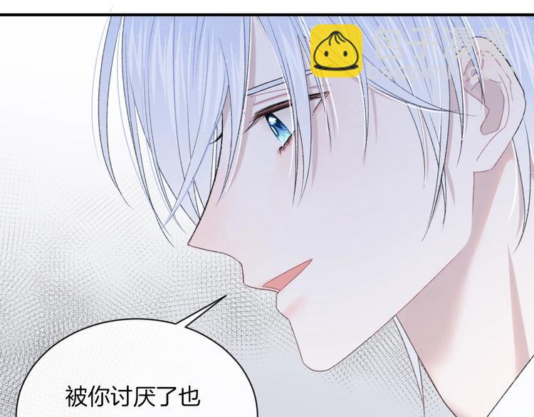 第13话 你第一次叫我的名字(1/2)-第16话