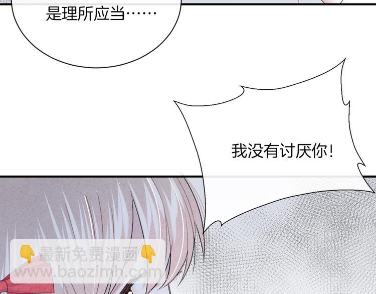 第13话 你第一次叫我的名字(1/2)-第16话