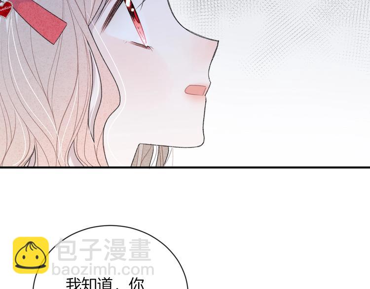 第13话 你第一次叫我的名字(1/2)-第16话