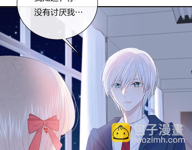 第13话 你第一次叫我的名字(1/2)-第16话