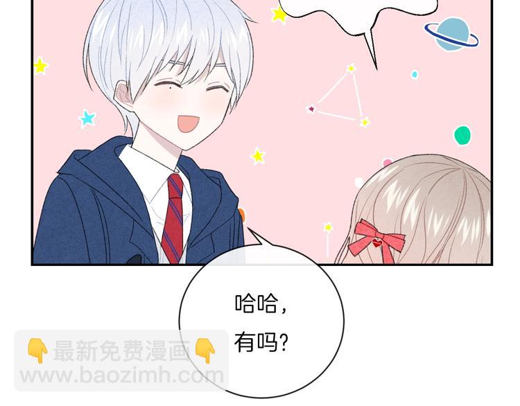 第13话 你第一次叫我的名字(1/2)-第16话