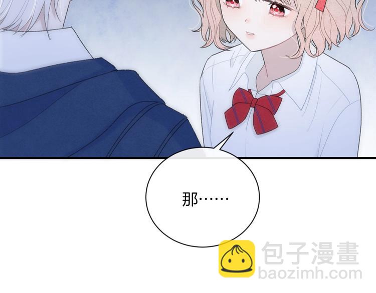 第13话 你第一次叫我的名字(1/2)-第16话