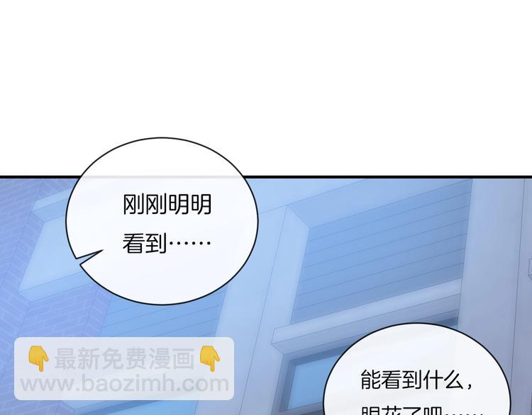 第15话 你讨厌我吗？(1/2)-第18话