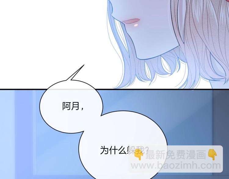 第15话 你讨厌我吗？(1/2)-第18话