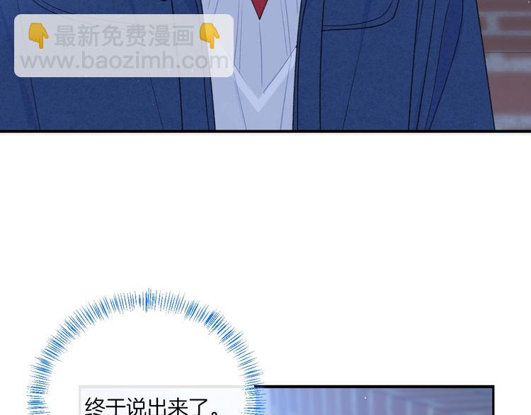 第15话 你讨厌我吗？(1/2)-第18话