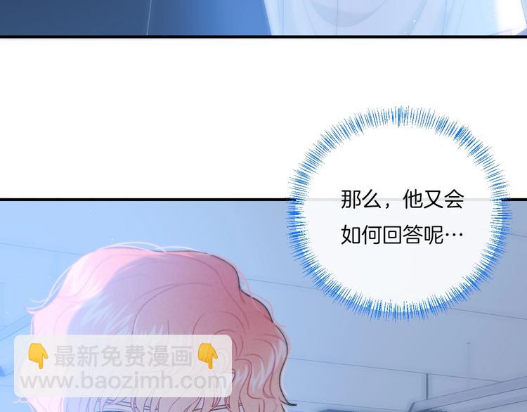 第15话 你讨厌我吗？(1/2)-第18话