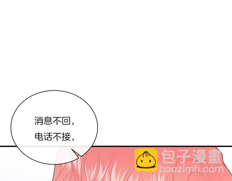 第15话 你讨厌我吗？(1/2)-第18话