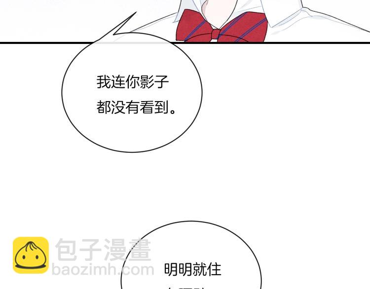 第15话 你讨厌我吗？(1/2)-第18话